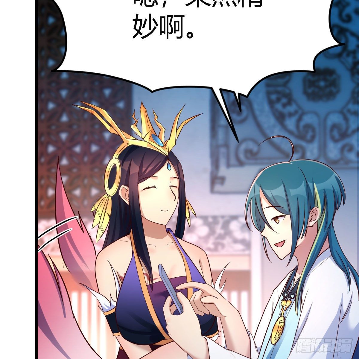我有病16
