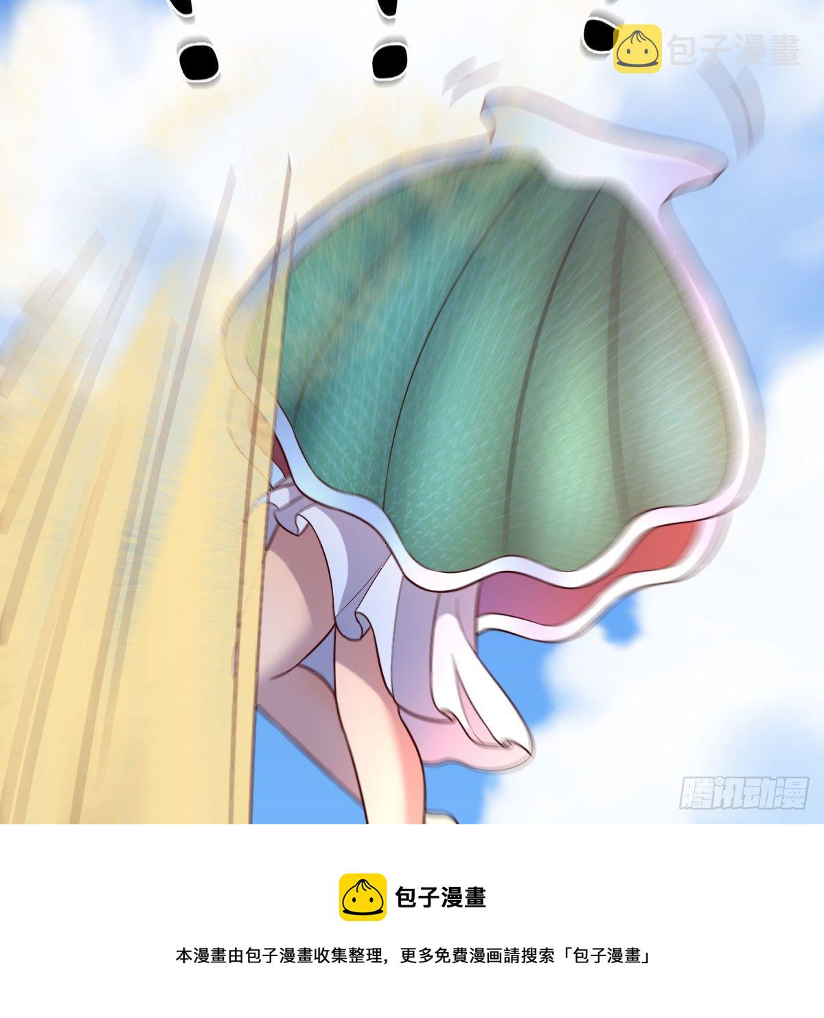 物华天宝56
