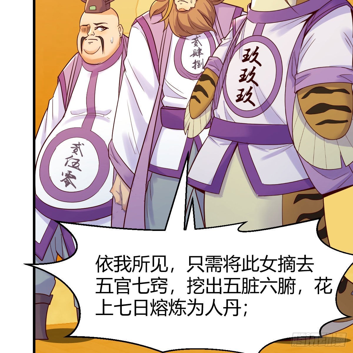 计上心头14