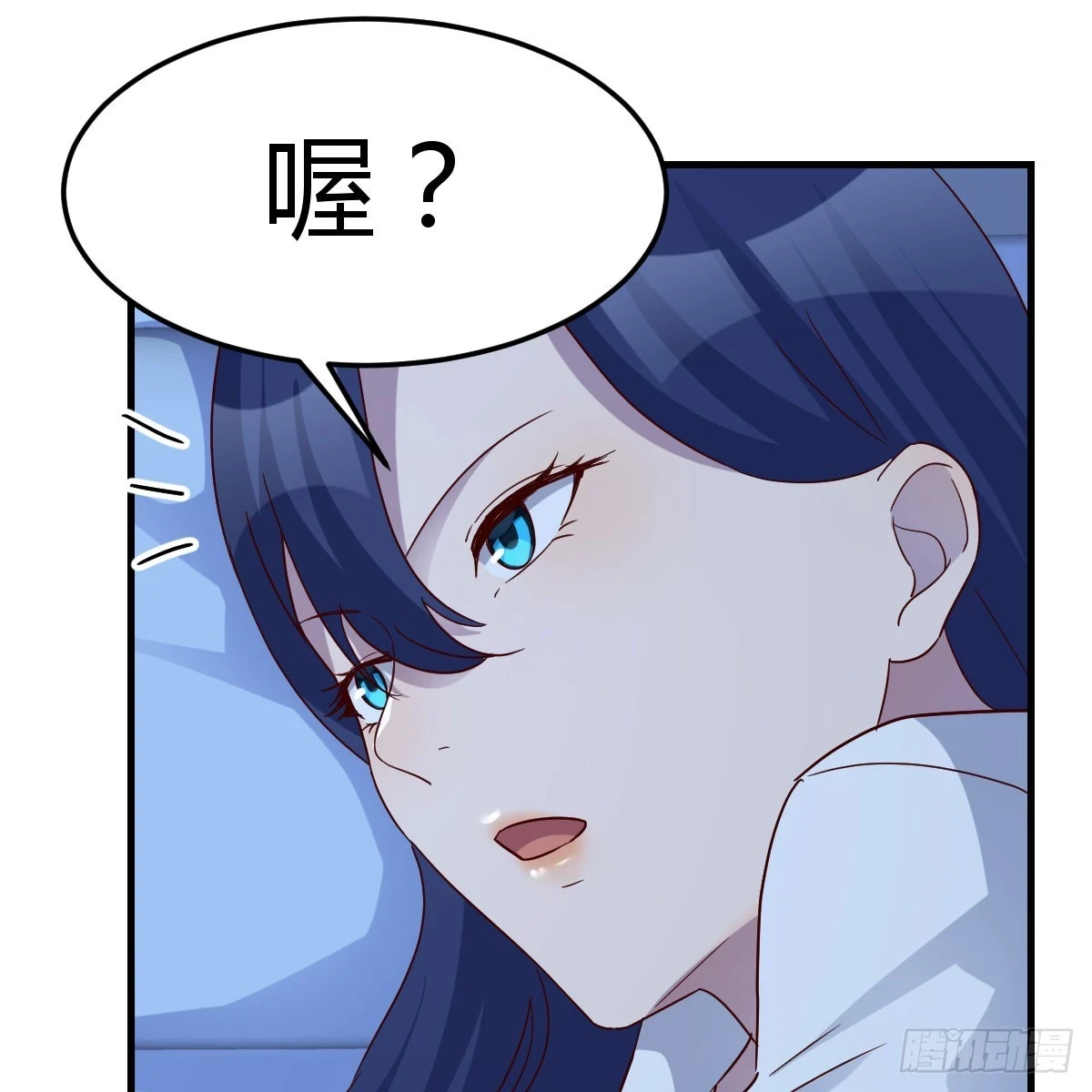 直播了？8