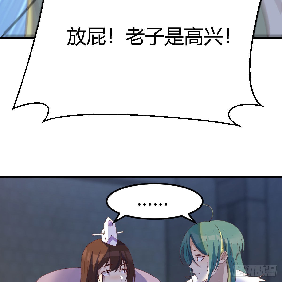 连更第十五天！58