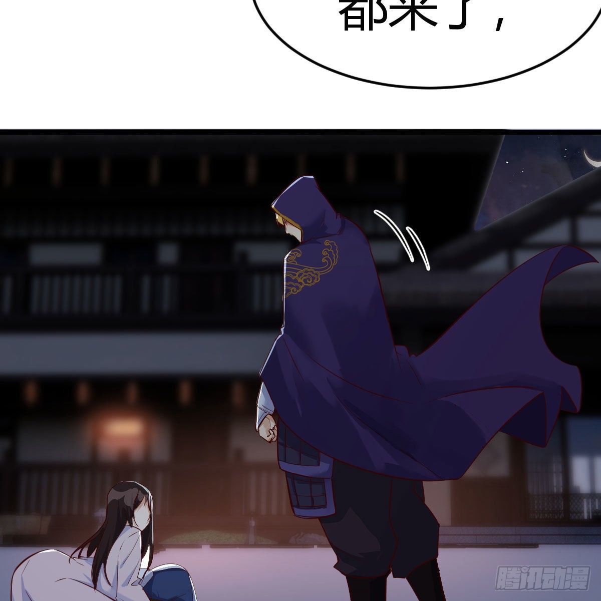 元婴期修者10
