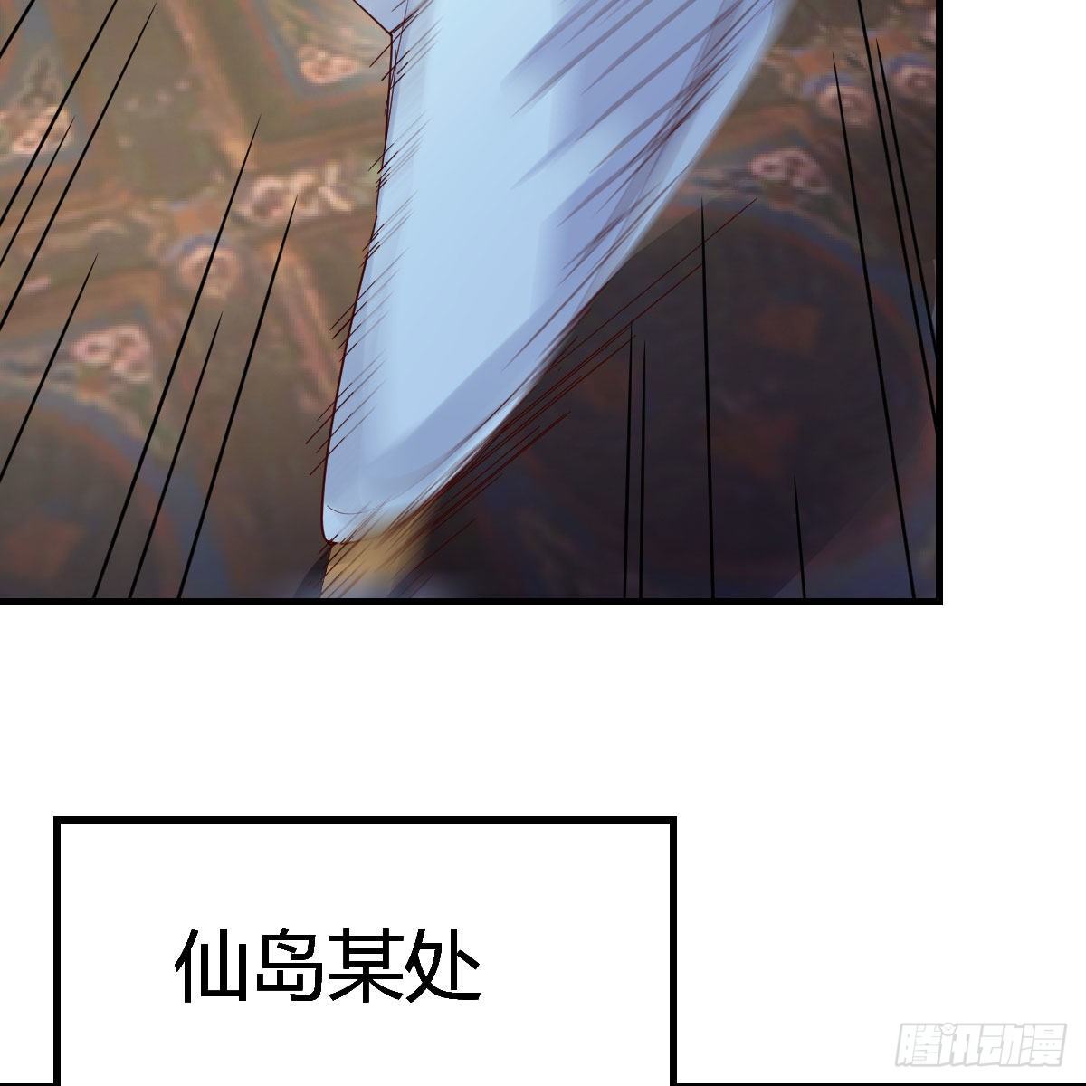 说说报仇的事3