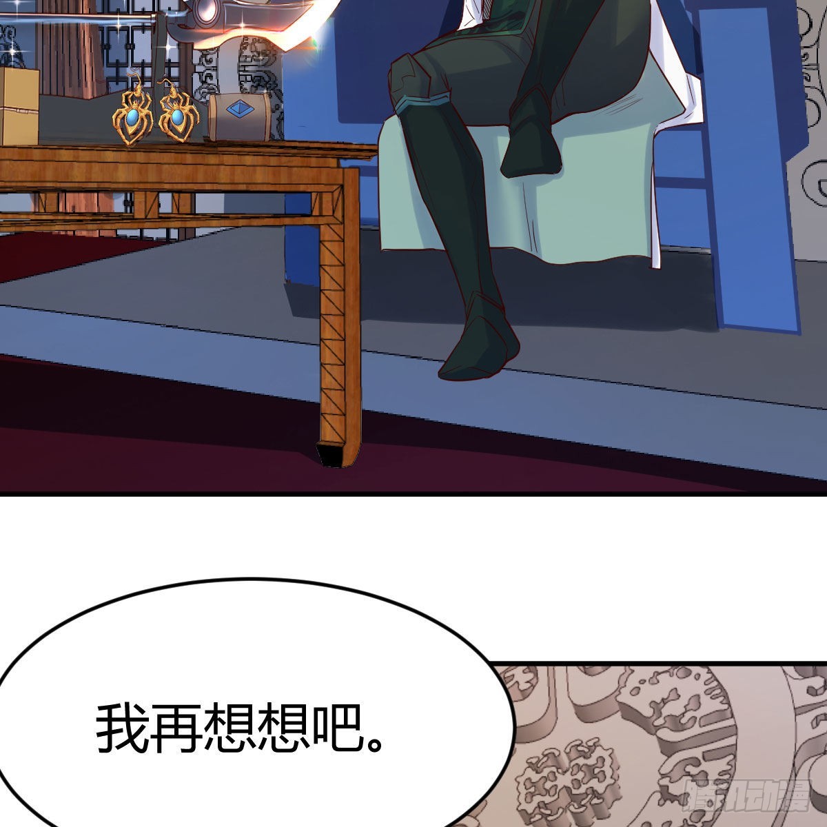 阿强助攻来了14