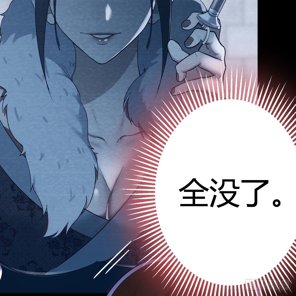 被夺走的修为48
