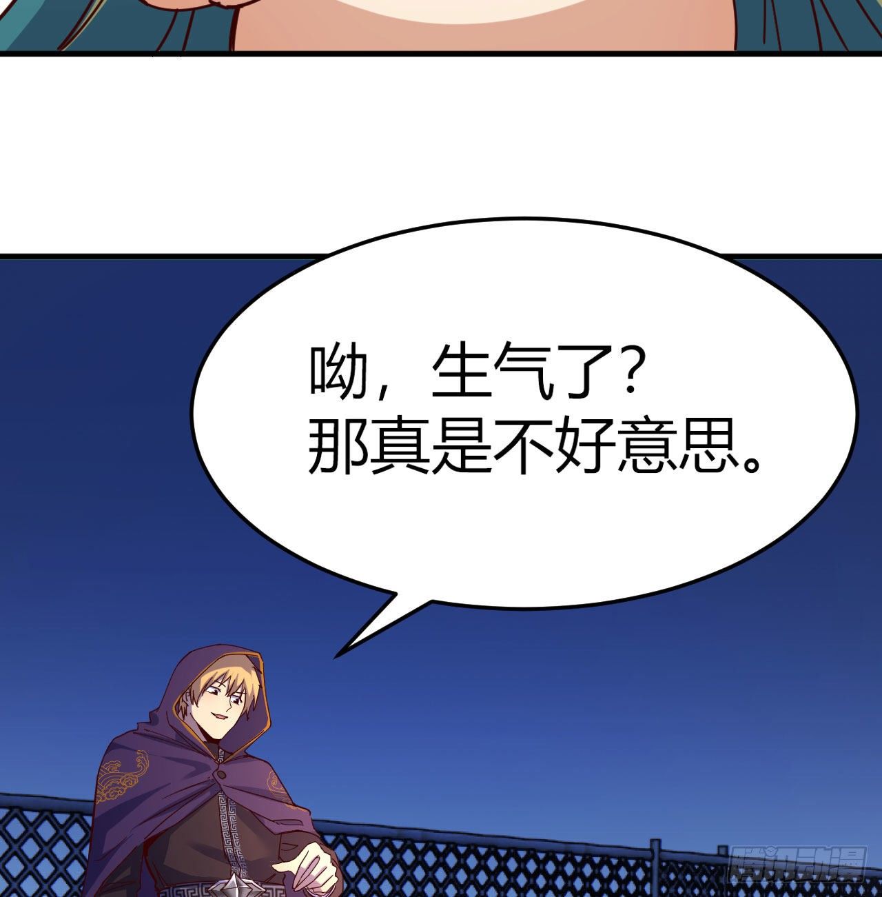 炽火焚天大法22