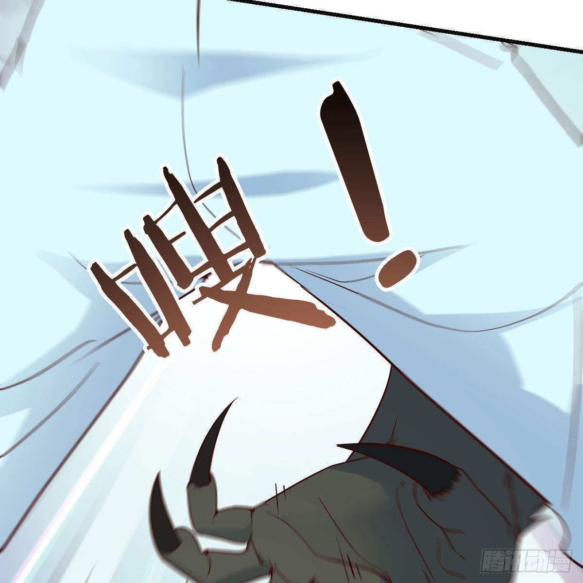 兽魂宗22