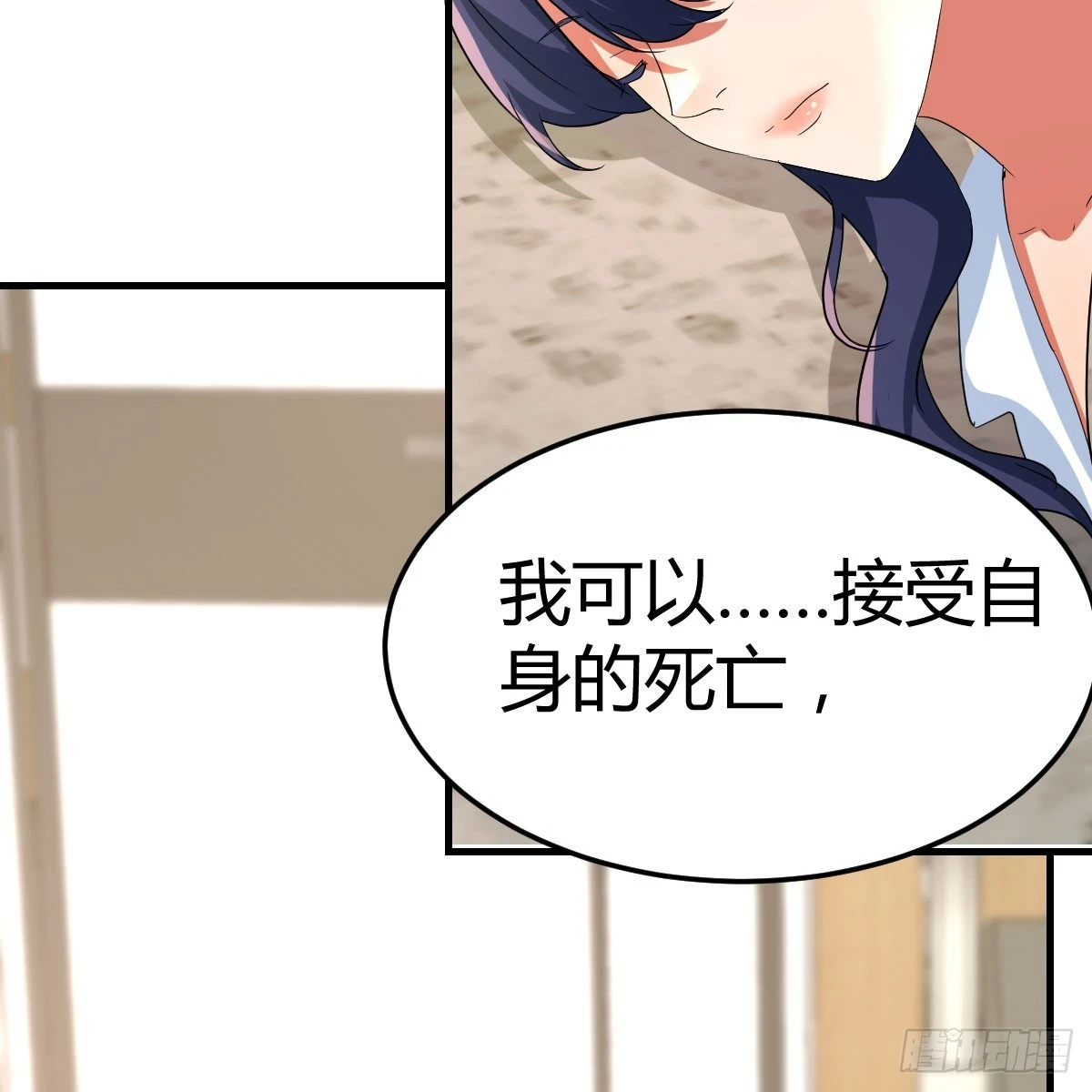 想通了4