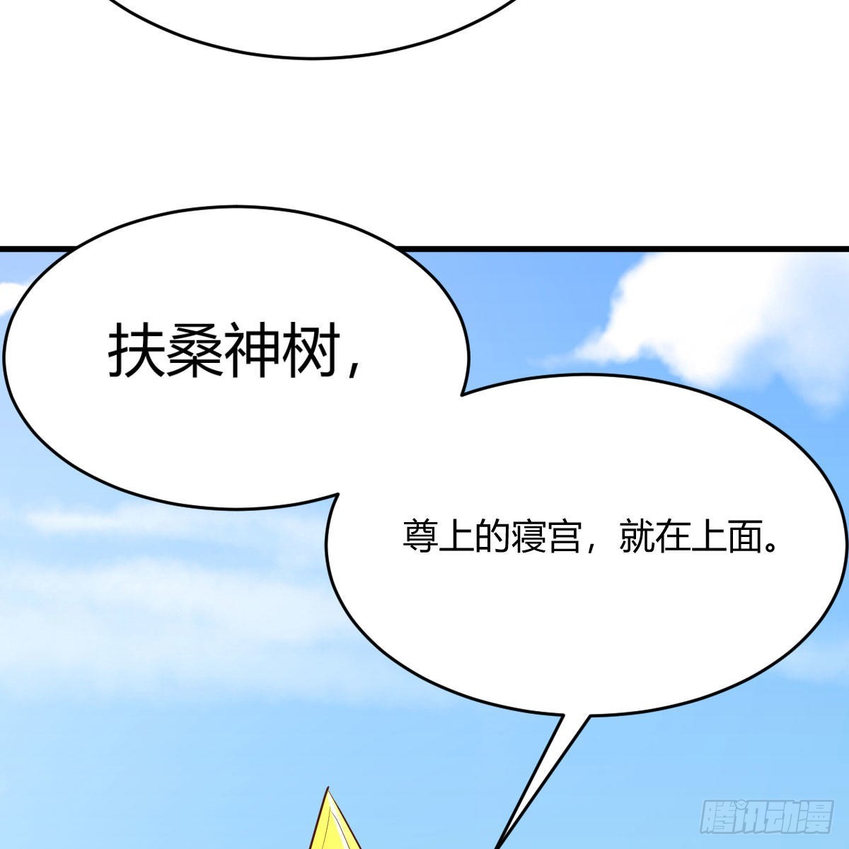 我也要看！69
