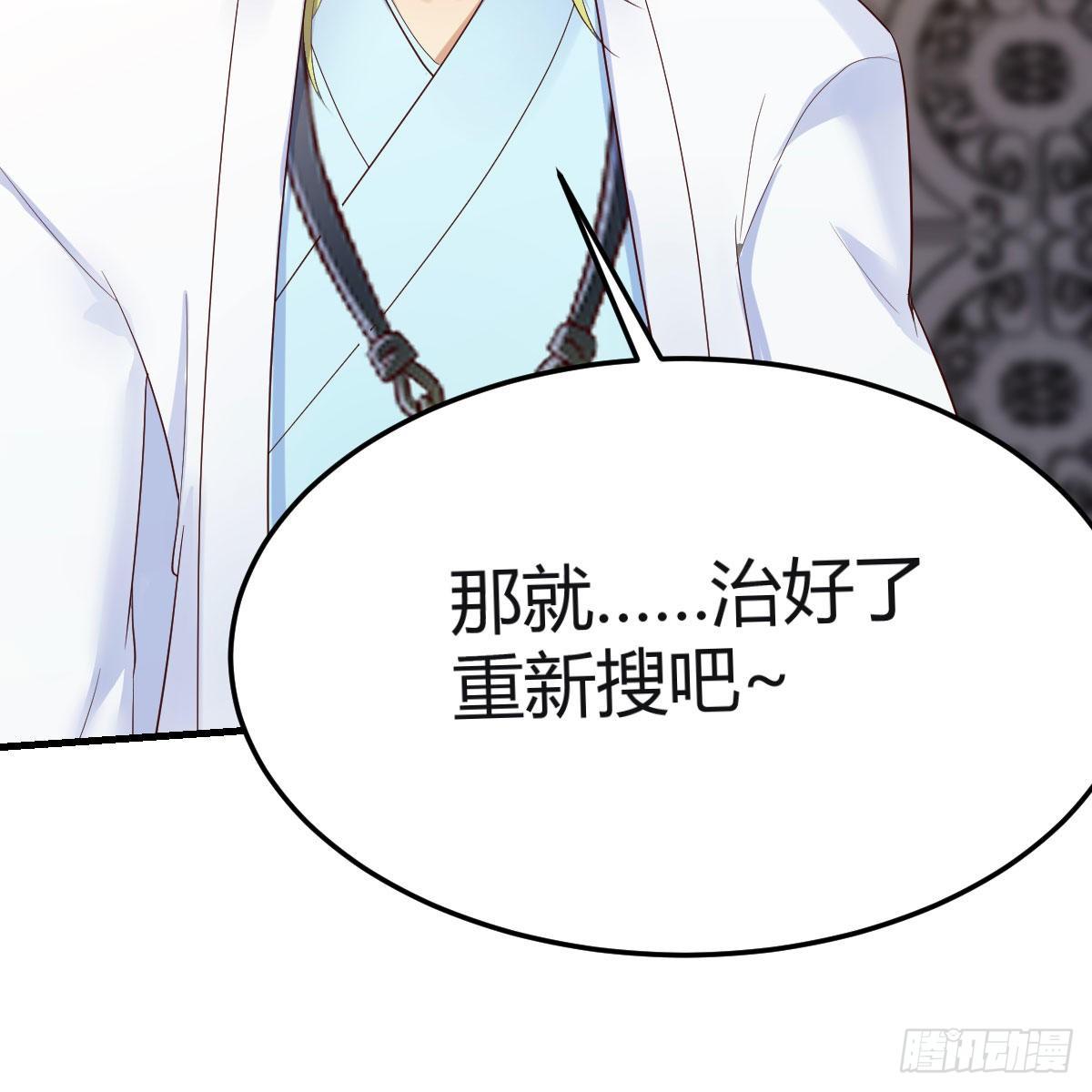 搜魂66