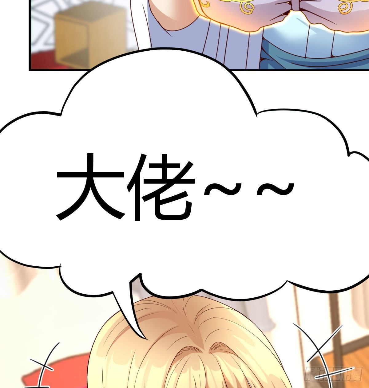 企业级理解45