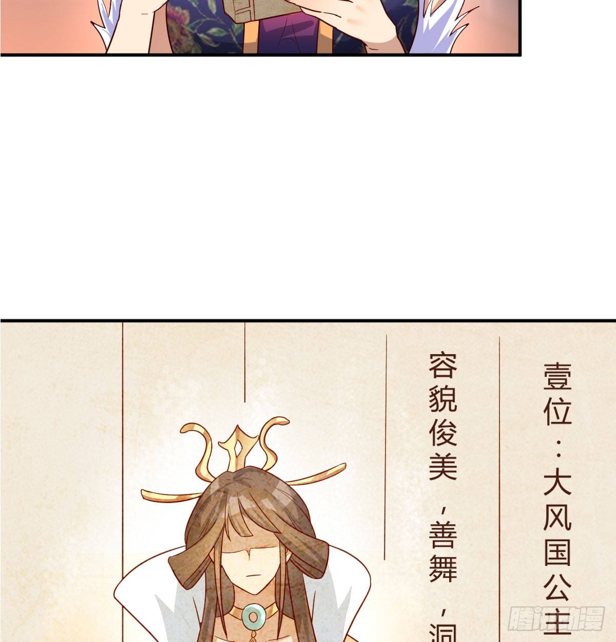 S级任务72