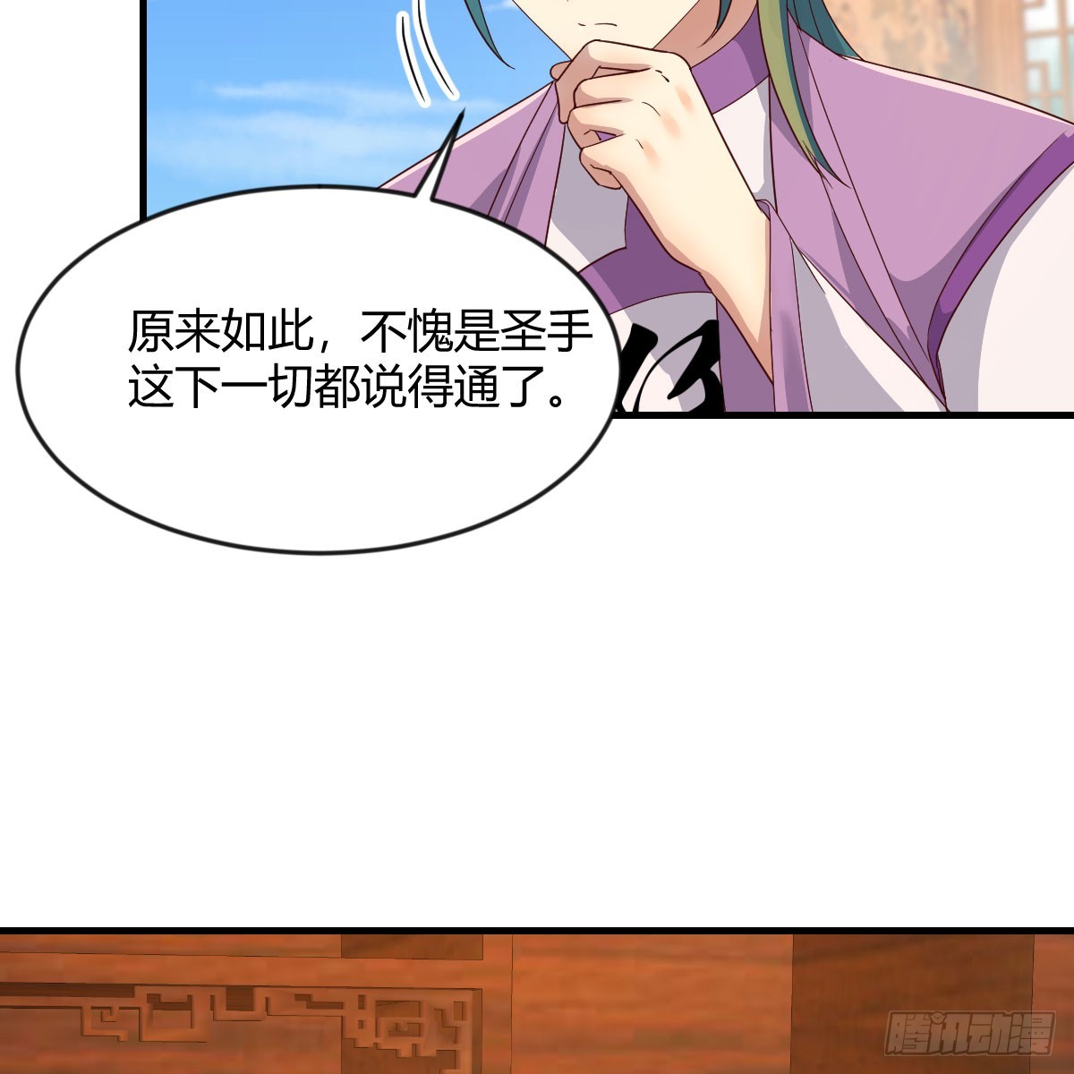 妇科“剩”手54