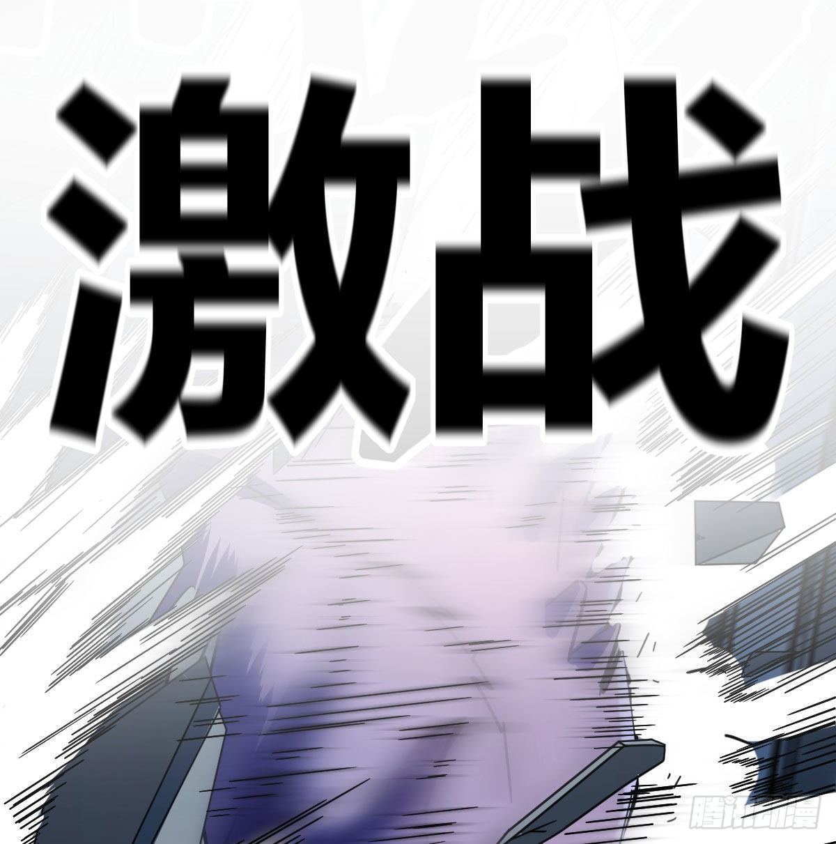 搜魂93