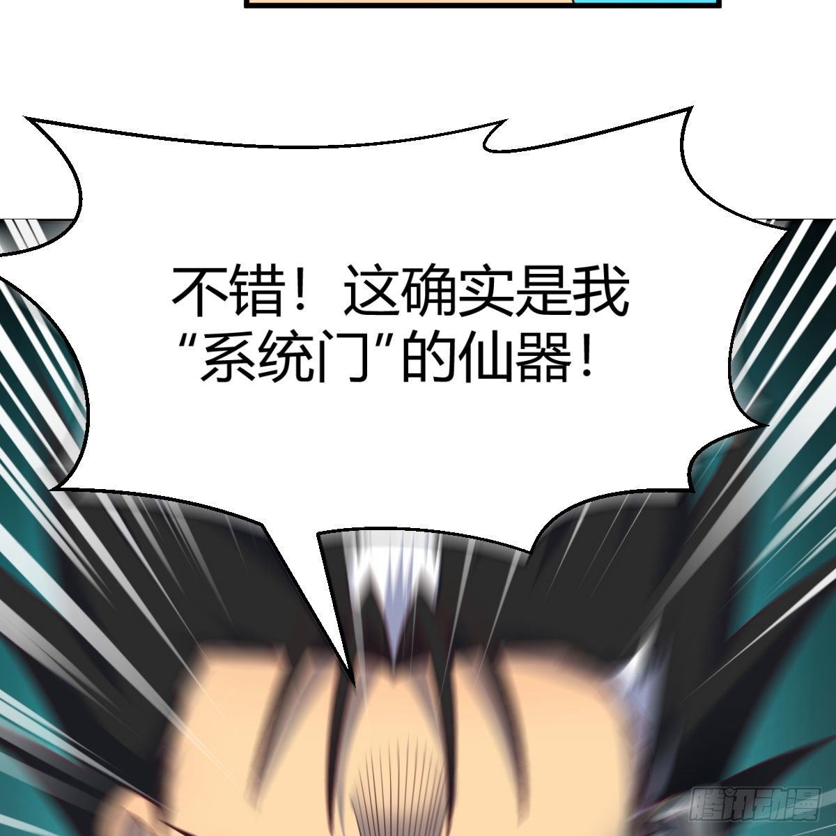 杀手锏14