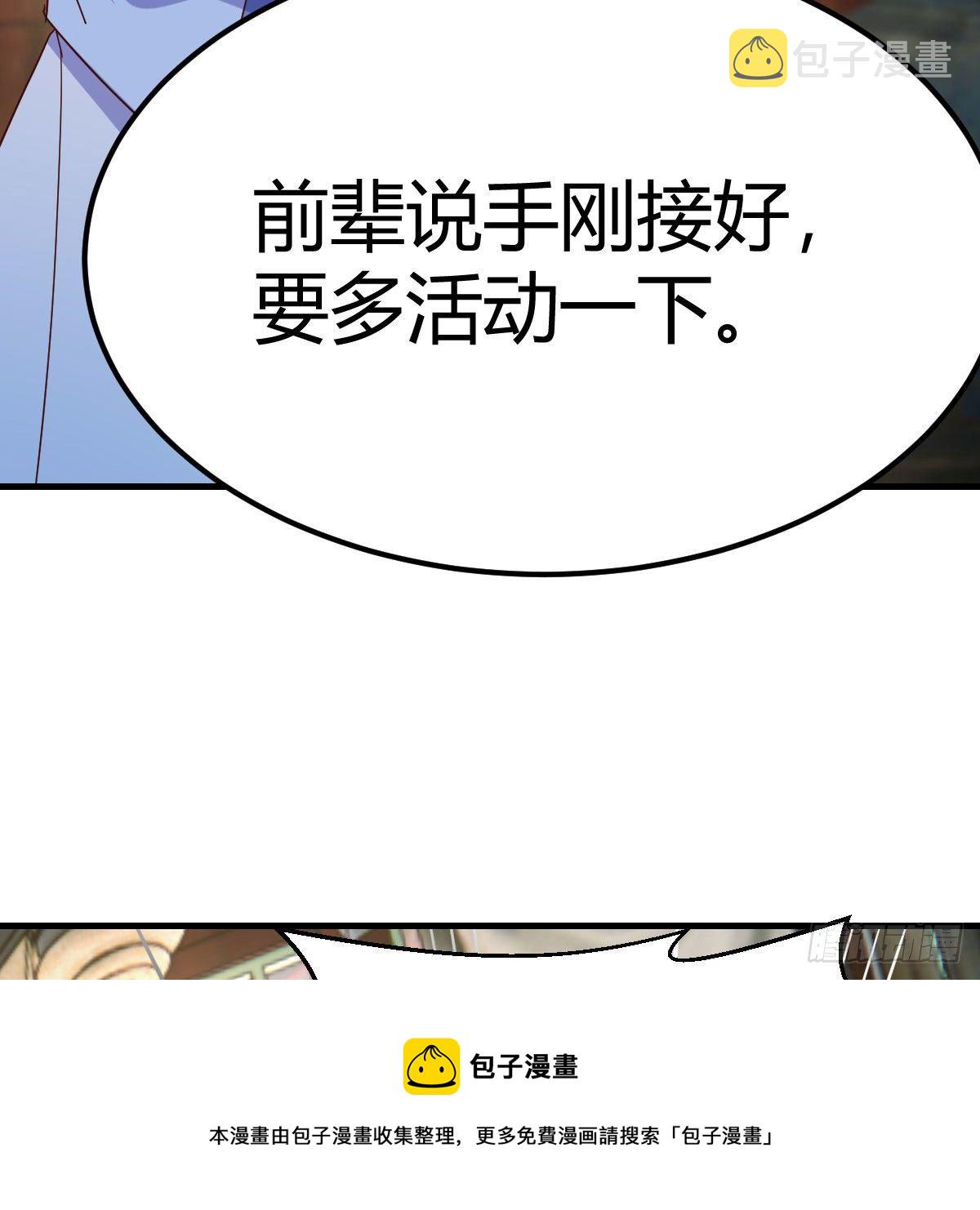 最佳疗法12