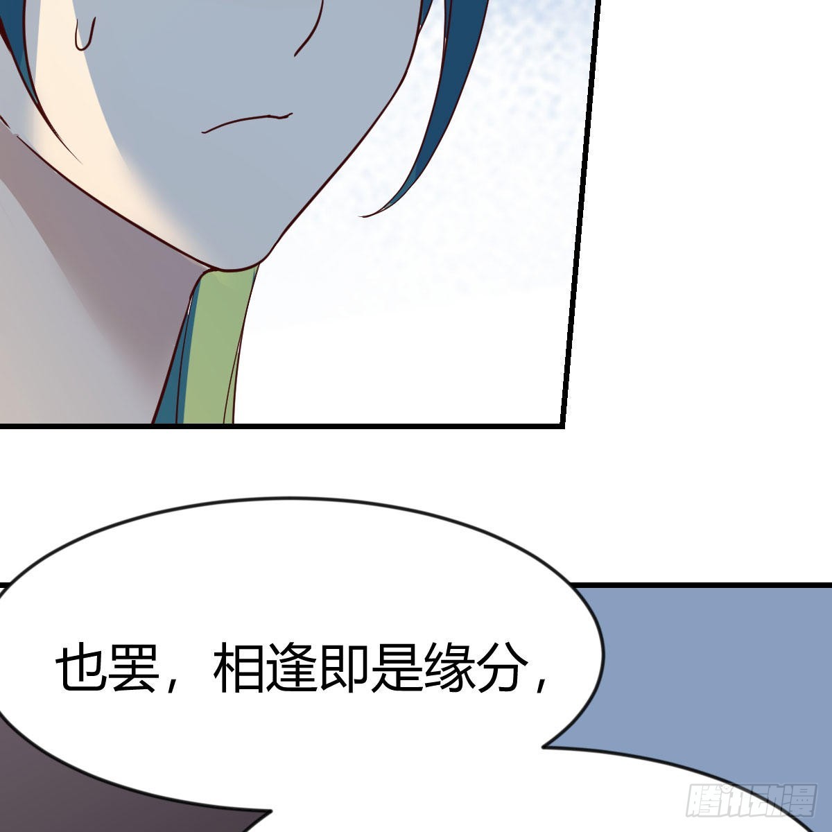 奇怪的“习俗”63