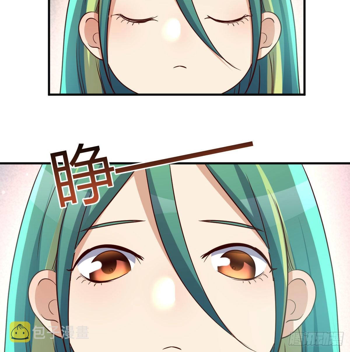 无敌邦邦辣椒14