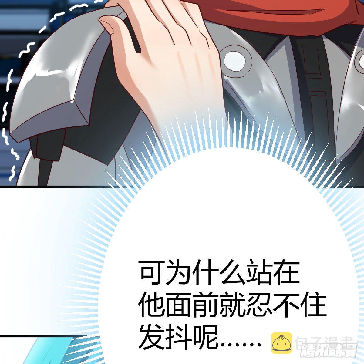 什么弱点67