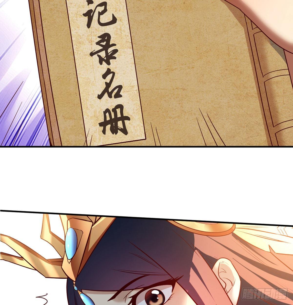 S级任务70