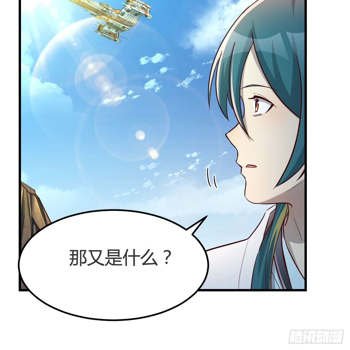 什么弱点6