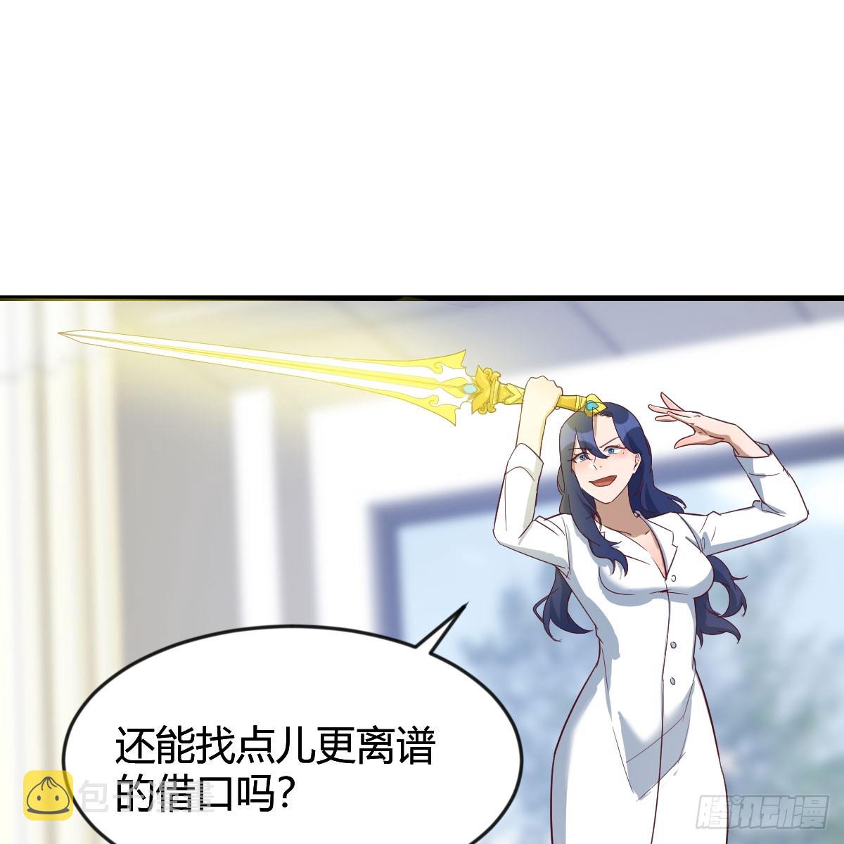 你也是孩子妈！50