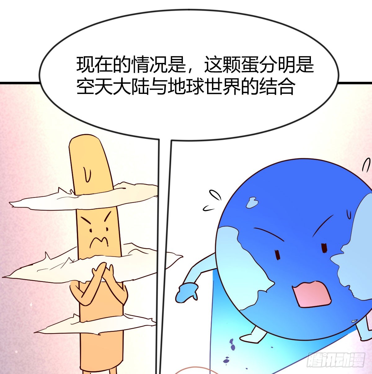 妇科“剩”手10