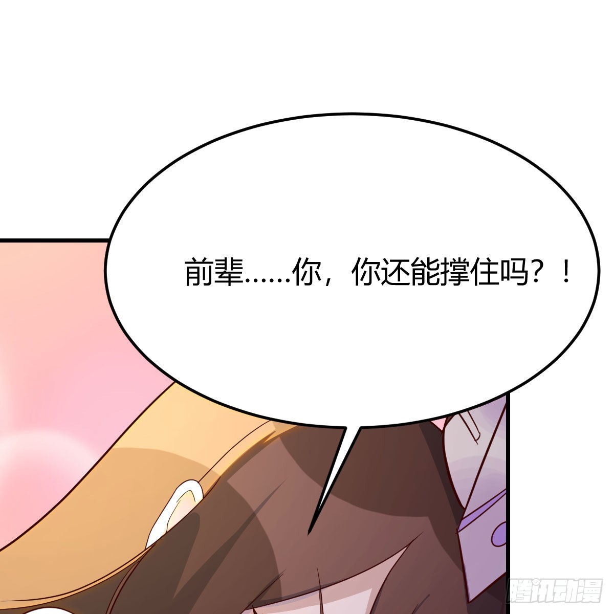 急需散功51