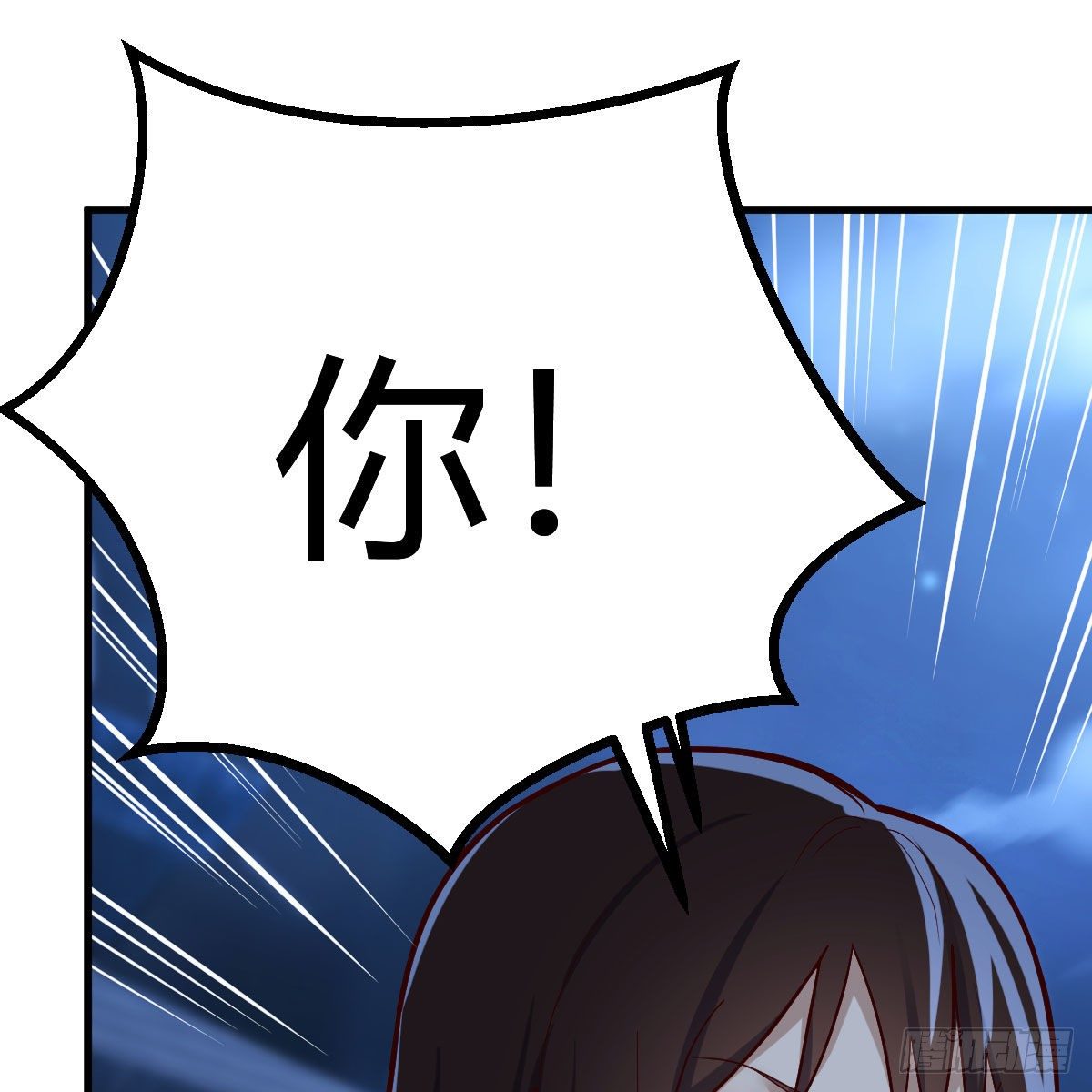元婴期修者51