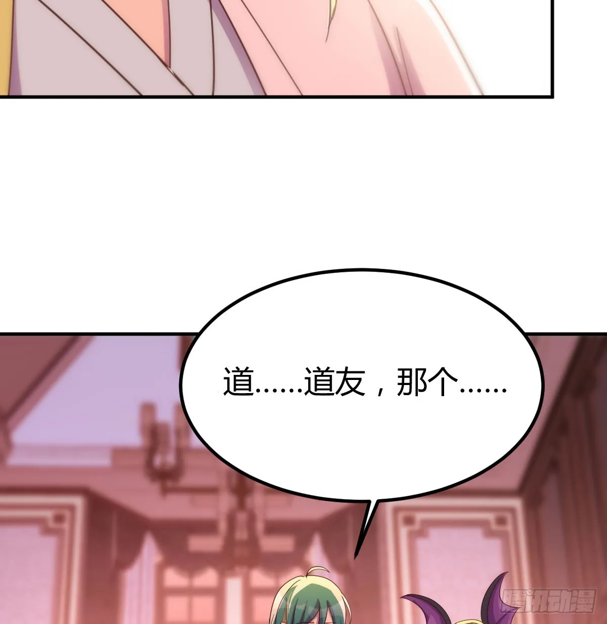 又闯祸了29
