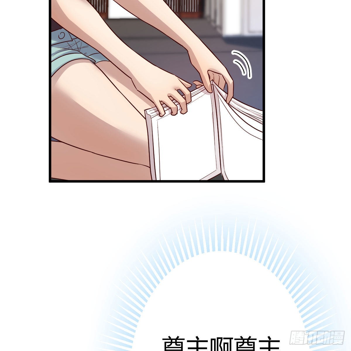 名册33