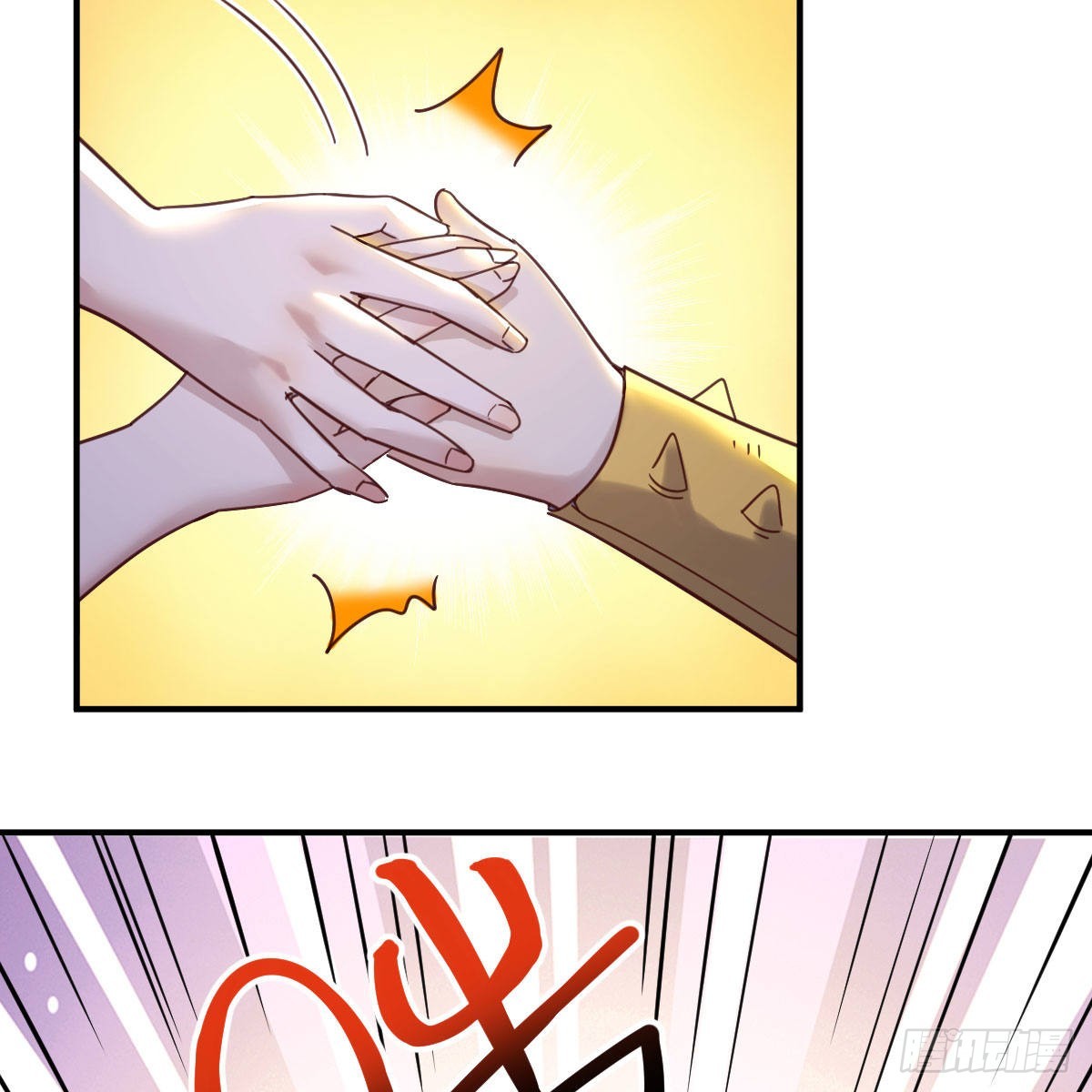 最好的尊主20
