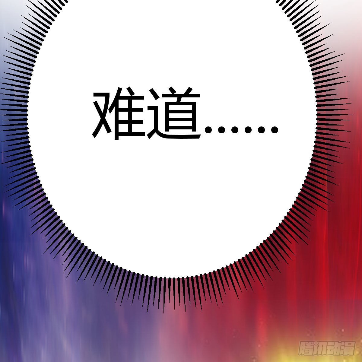 连更第二天！20