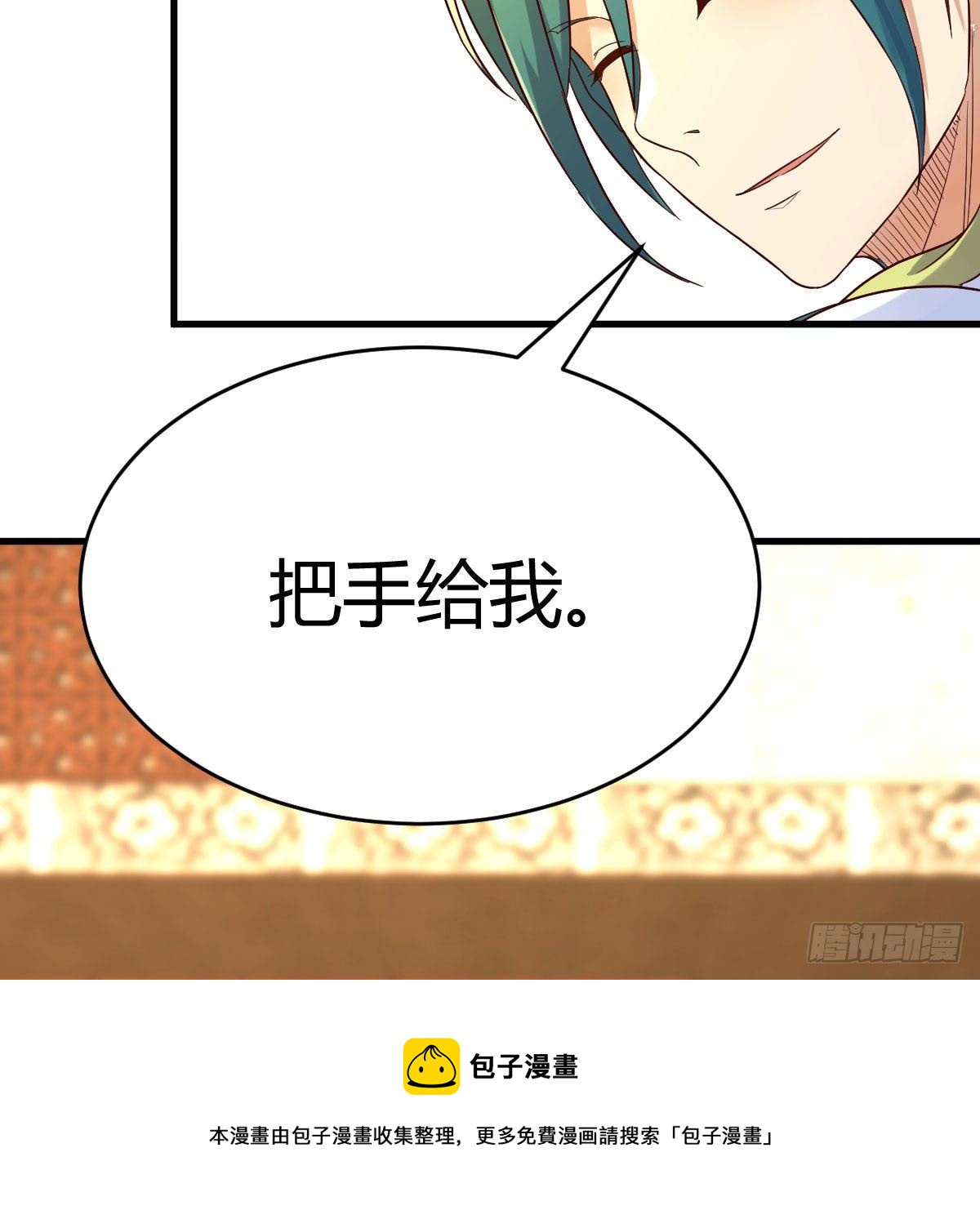 最重要的事24