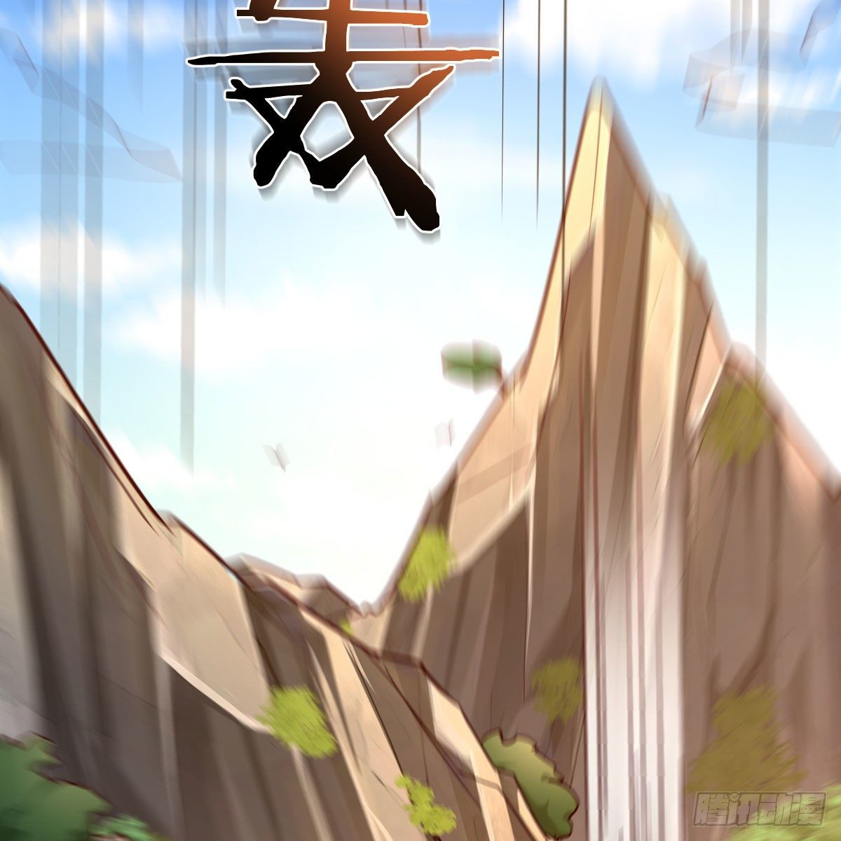 物华天宝41
