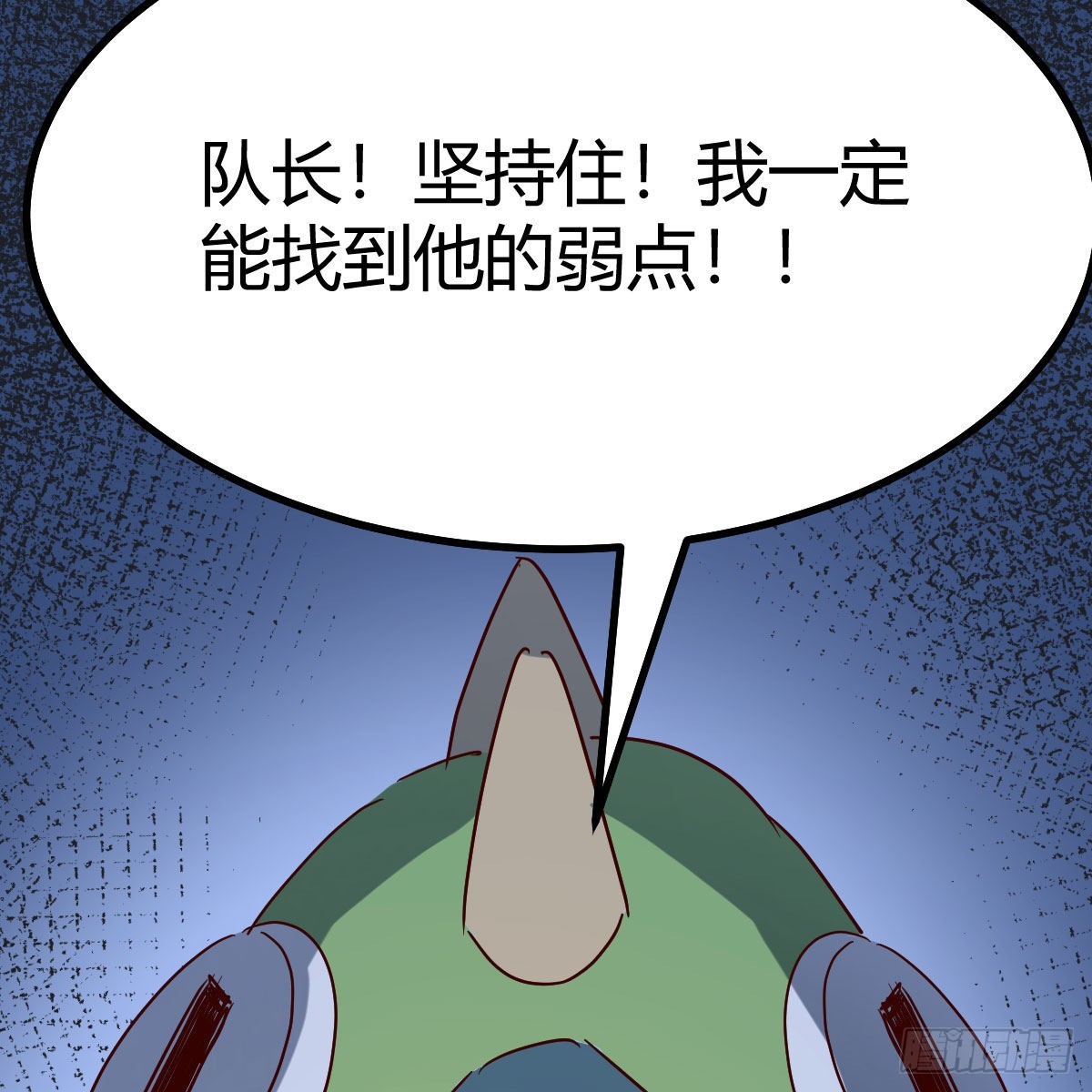 兽魂宗38
