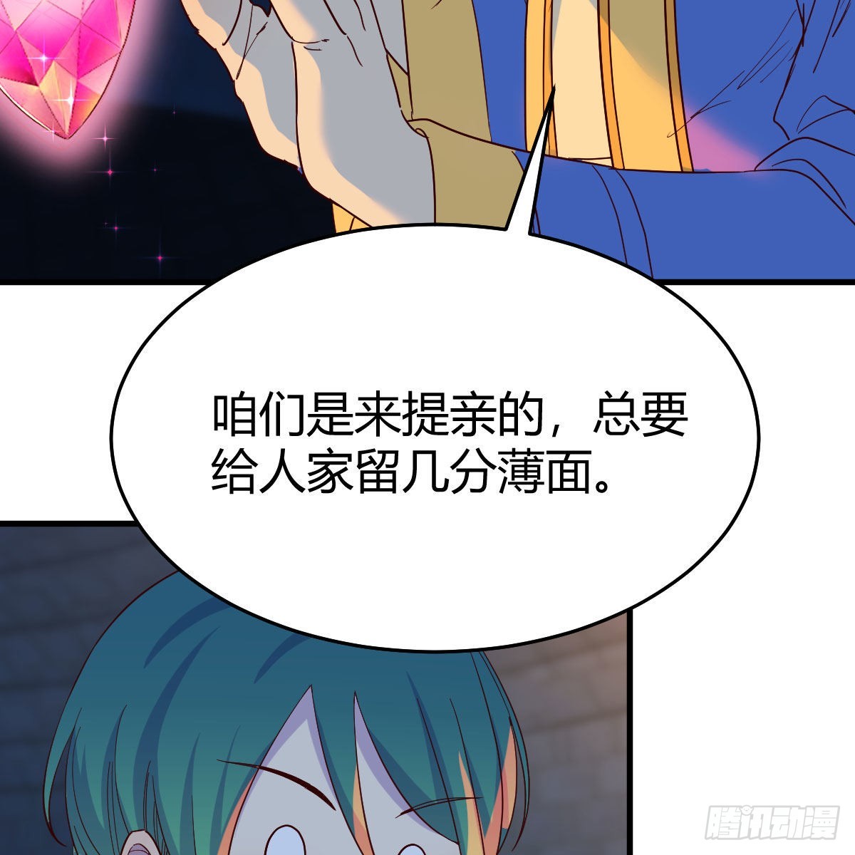 连更第九天！62