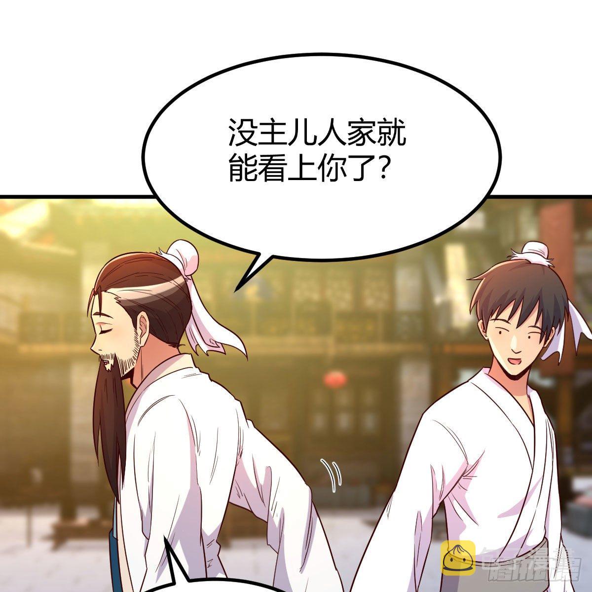 要生了！24