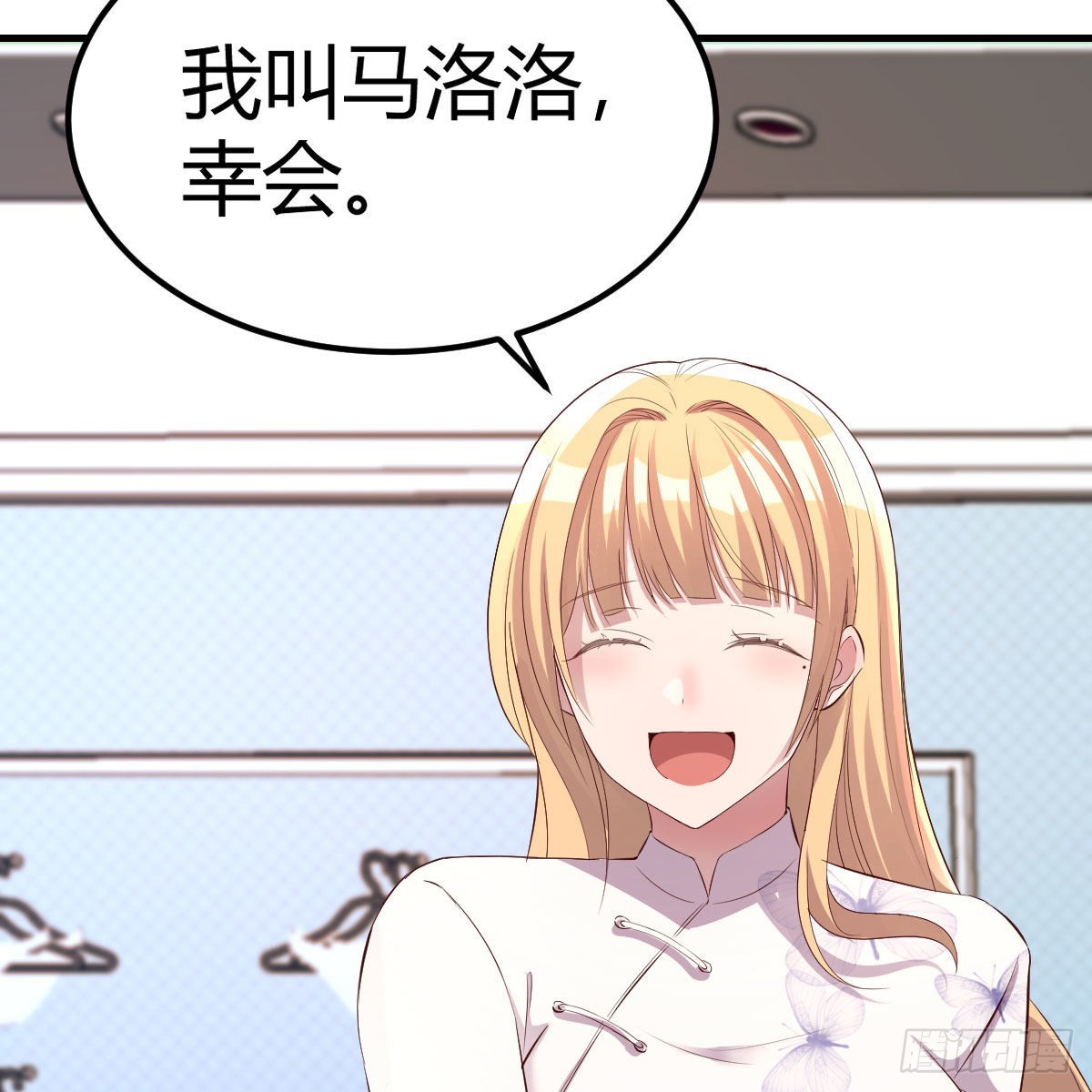 撩妹于无形20