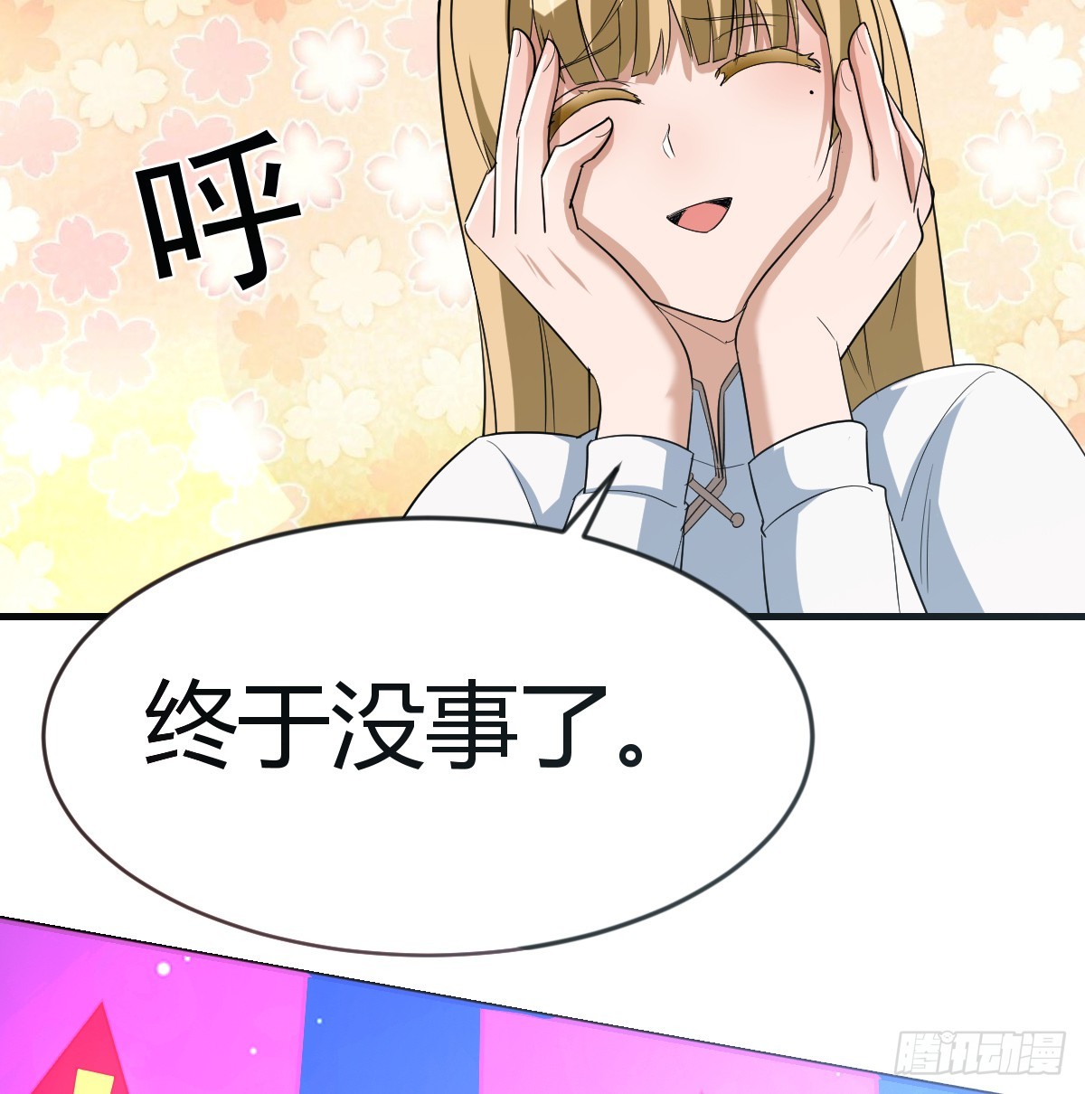 少主吞噬世界19