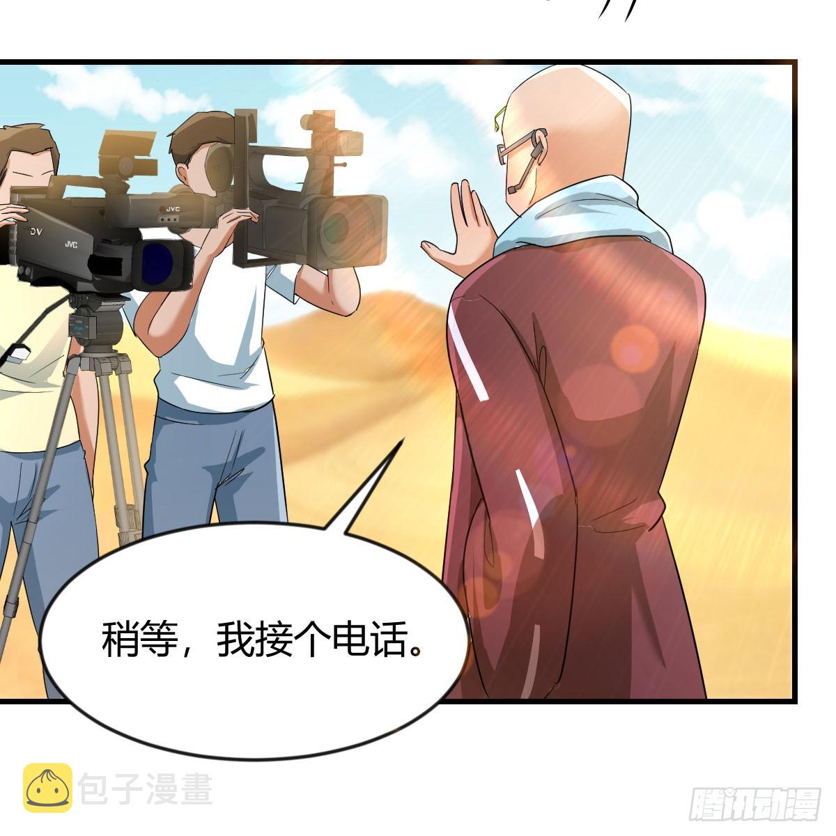 拿捏了2