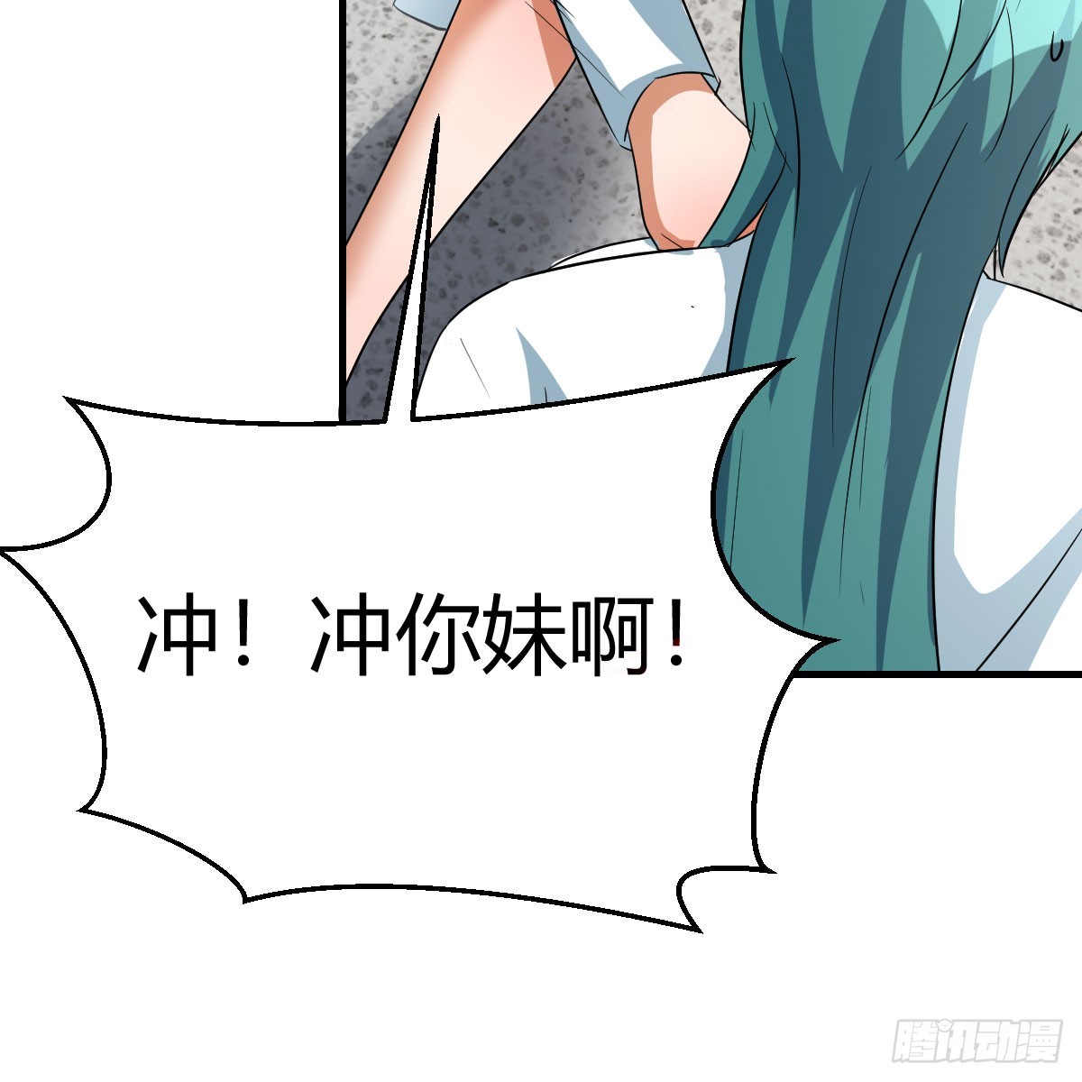 拿捏了24