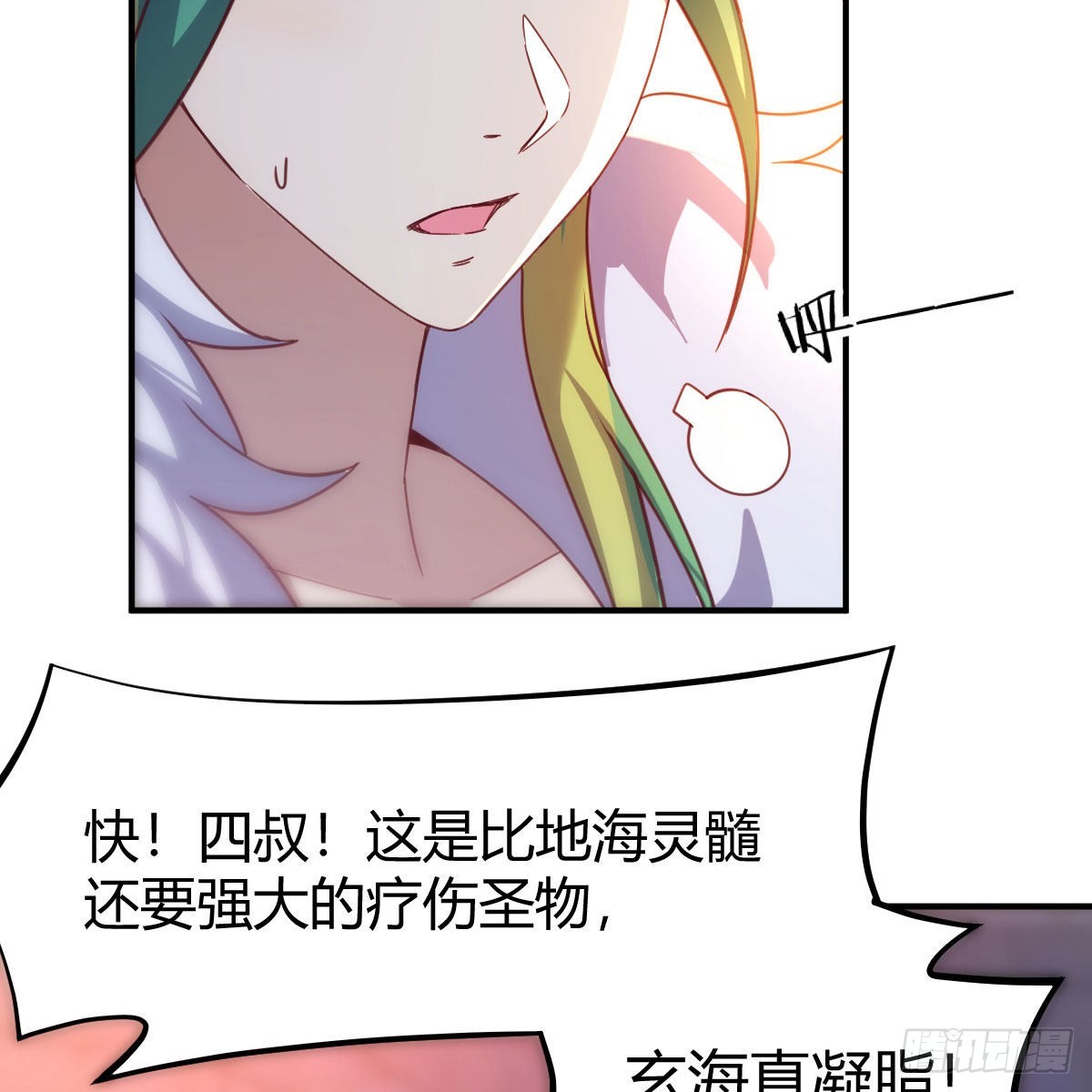 连更第十天！30