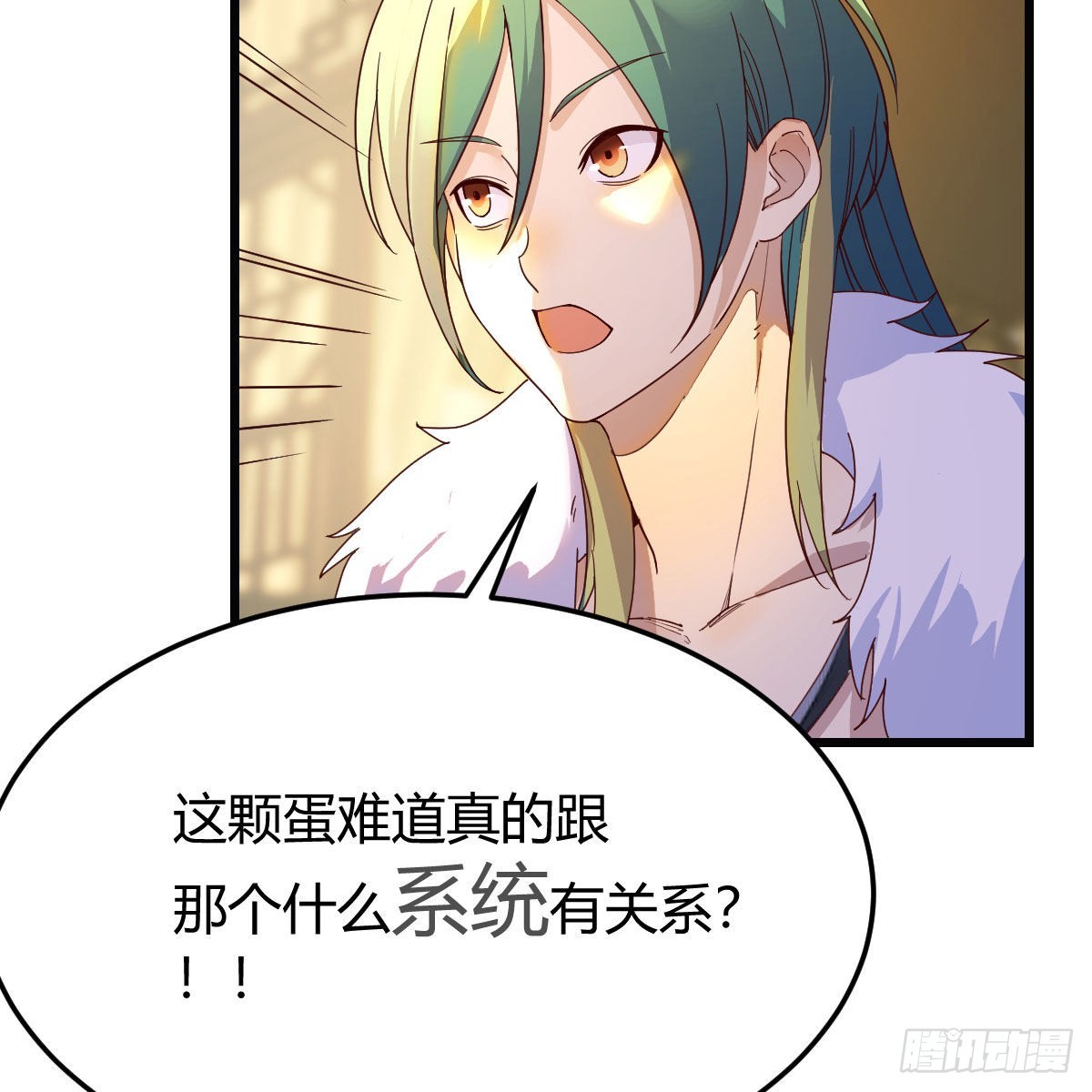 连更第二天！10