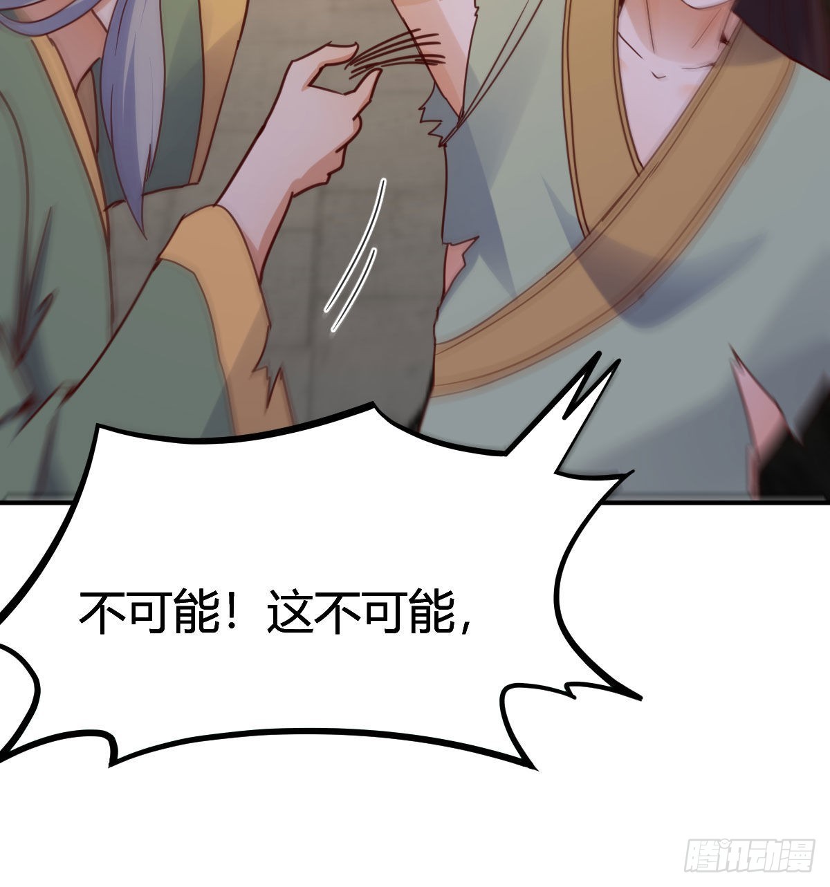 连更第十七天！77