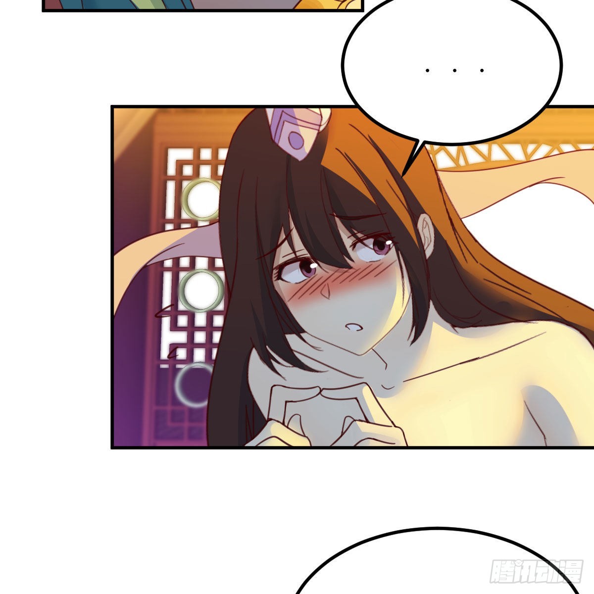 分身修真9