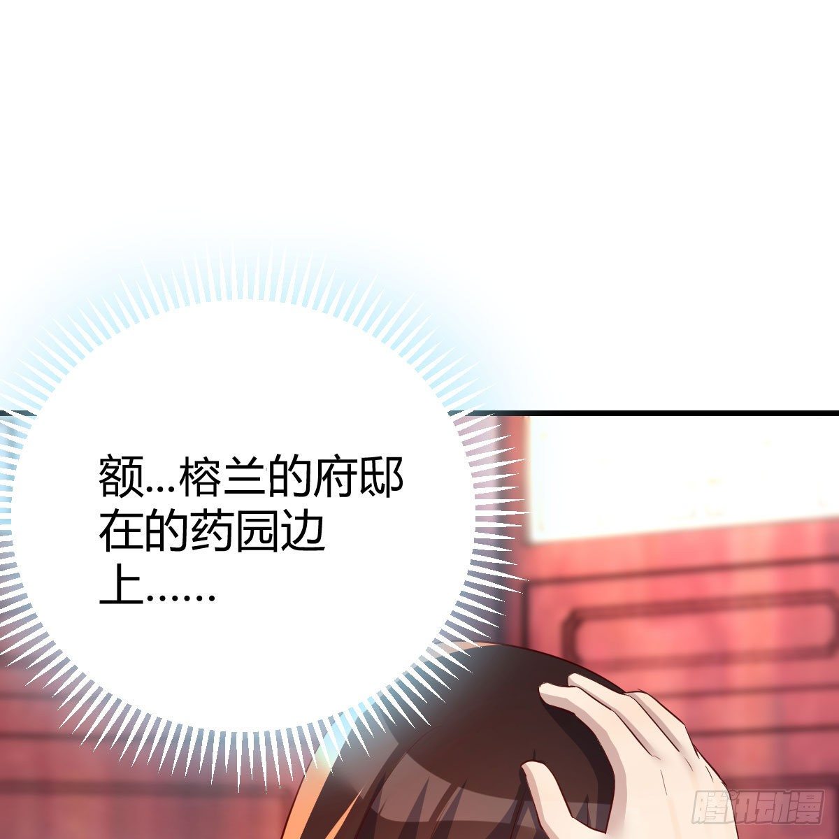 你也是穿过来的？23