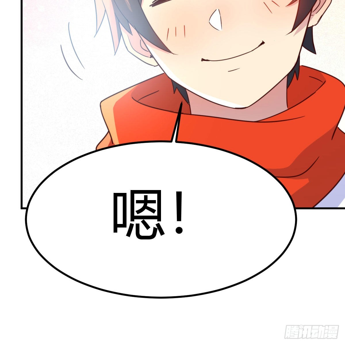 连更第三天！24