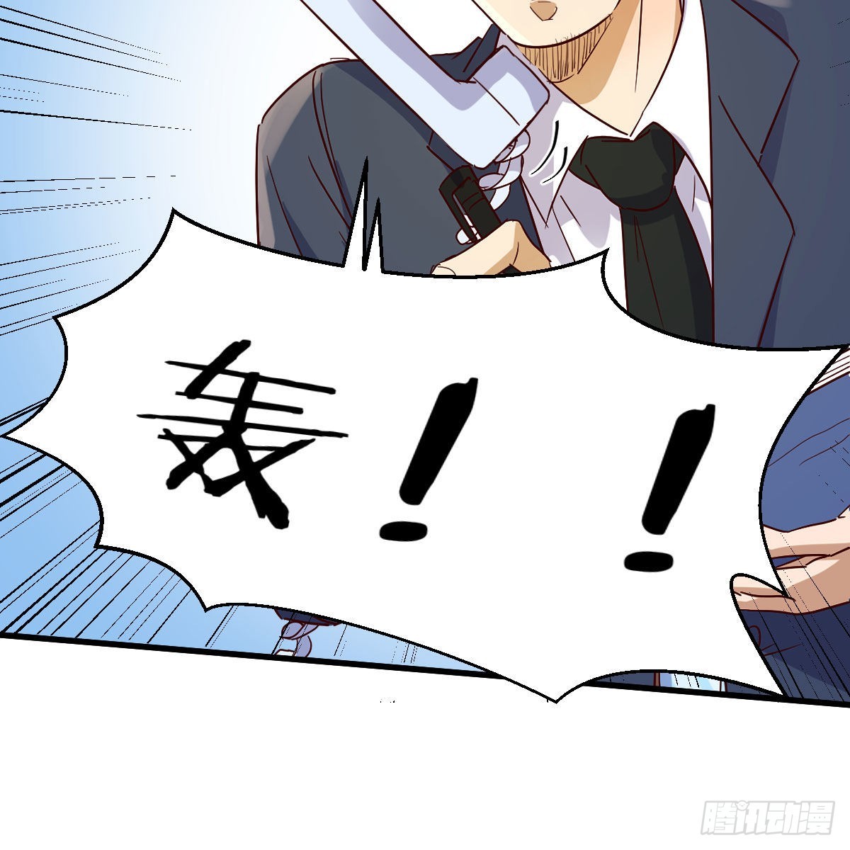 月亮裂开了？34