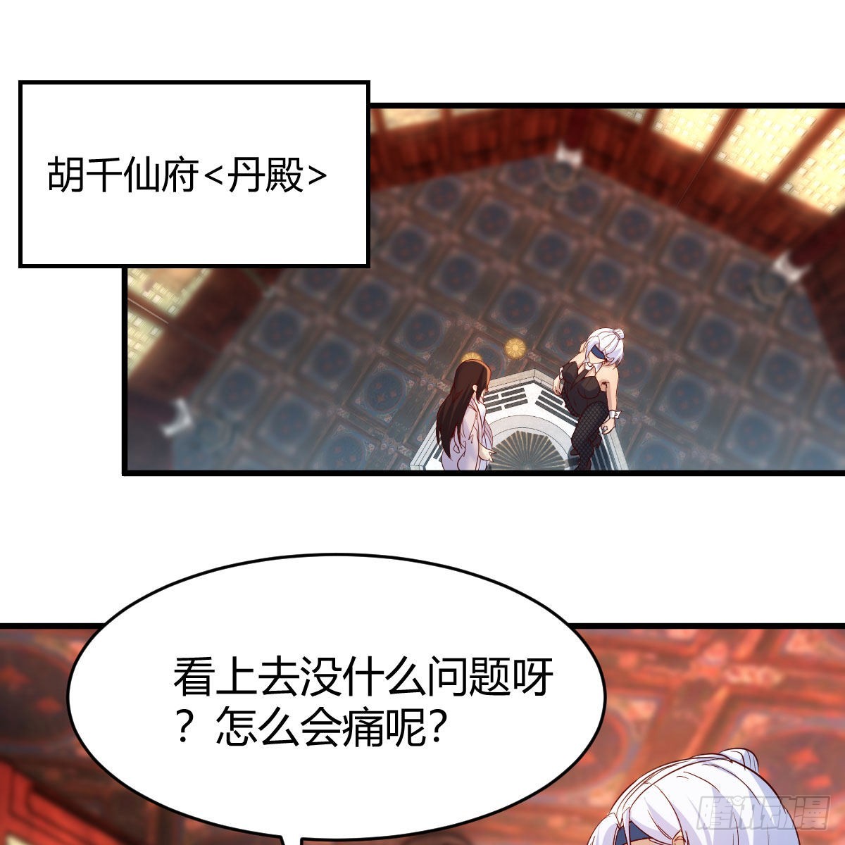 三个愿望25